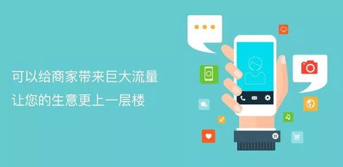 小程序用户增长遇冷？四大核心运营策略助您快速突破获客瓶颈